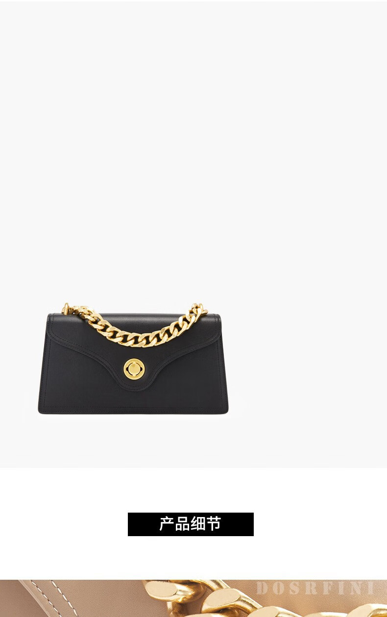 杜莎菲尼(dosrfini)品牌单肩包女链条小方包女士斜挎包新款时尚百搭