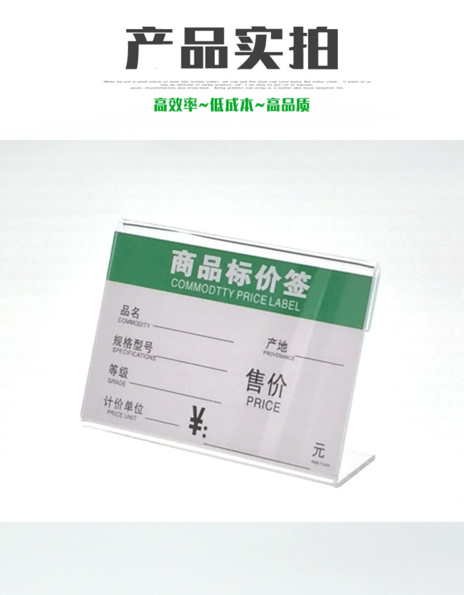 立式标示牌商品标价签展示牌标价牌价签牌特价牌标牌架价格牌定做 60*