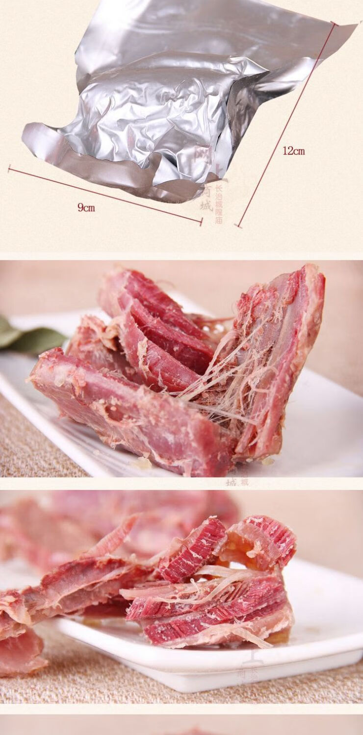 驴肉火烧 200g*4礼盒 山西长治特产上党腊驴肉潞安府腊驴肉熟食特产