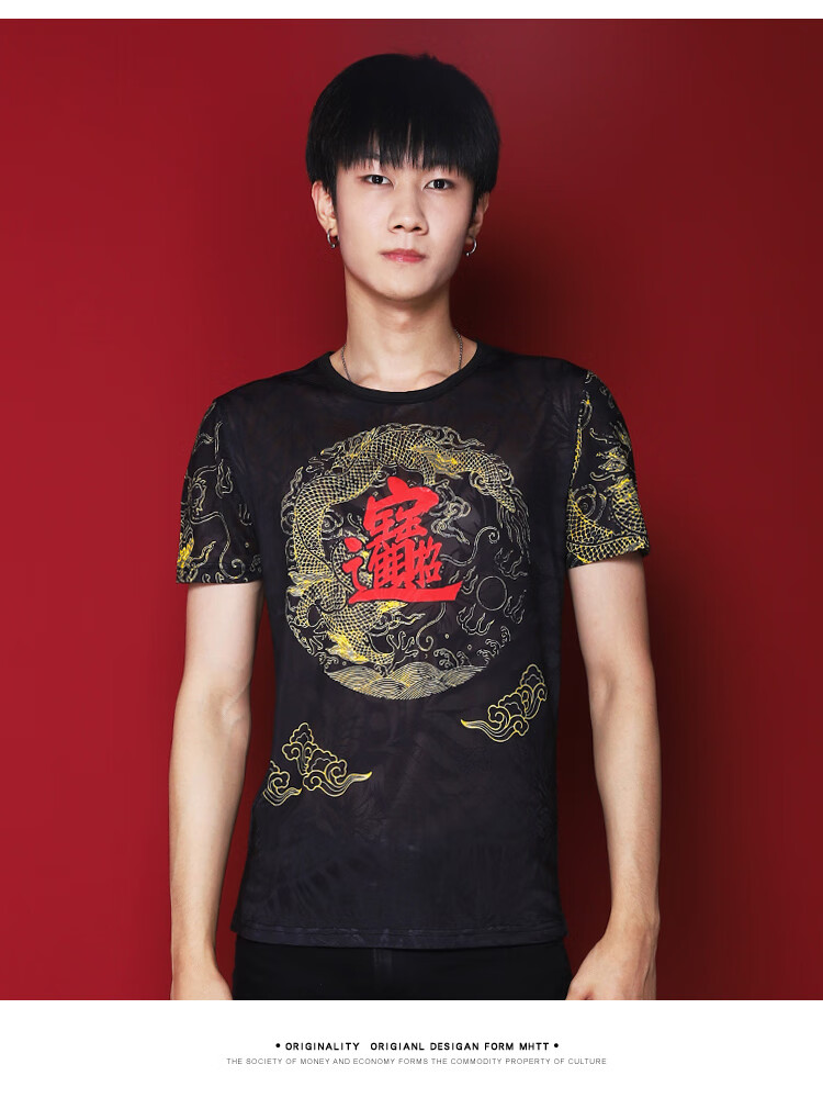 木禾图腾中国风短袖日进斗金t恤男冰丝个性龙印花上衣薄体恤肥佬大码