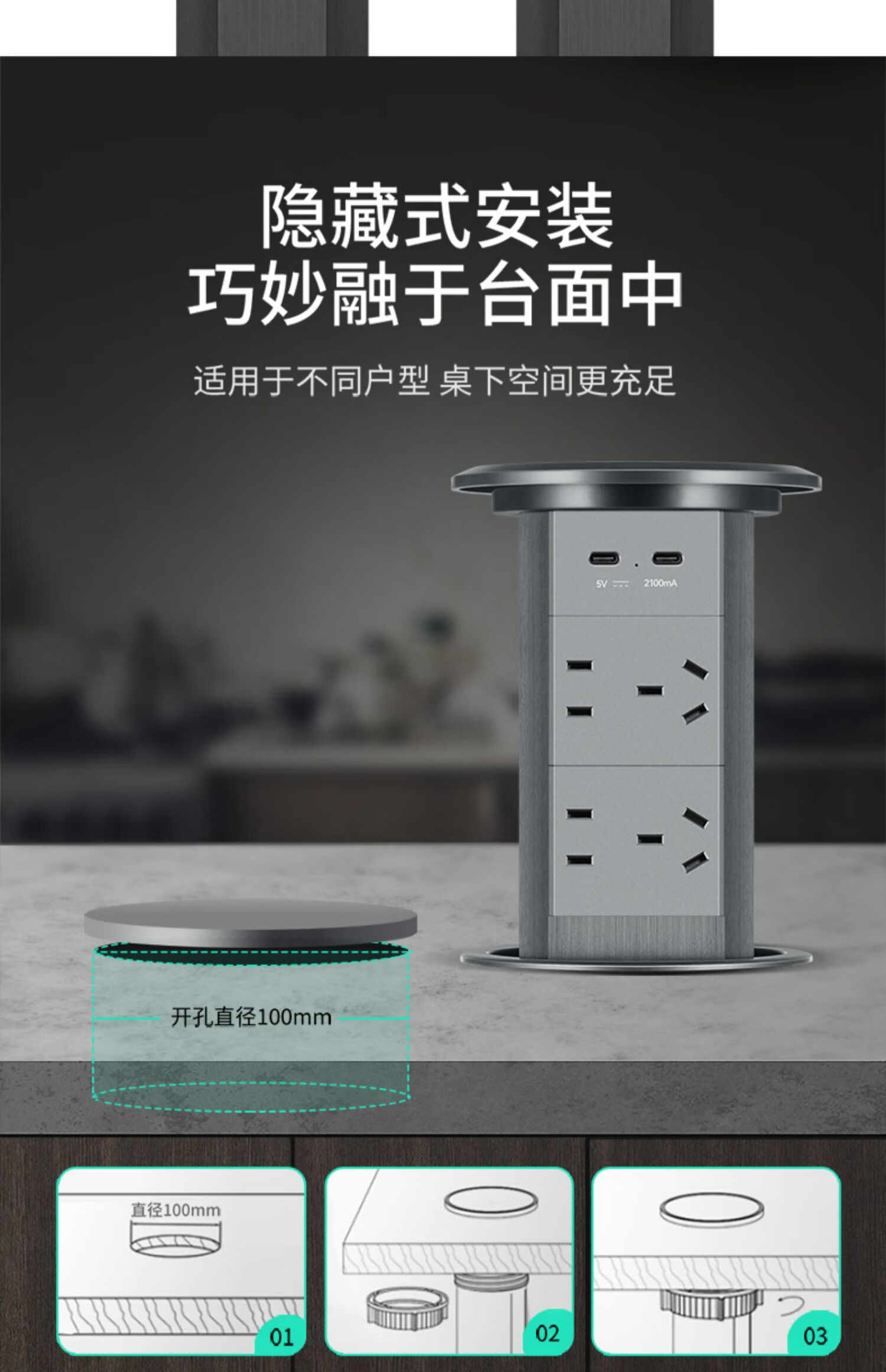嵌入式岛台厨房自动智能无线充电隐藏式桌面插座插排2usb2typec2位五