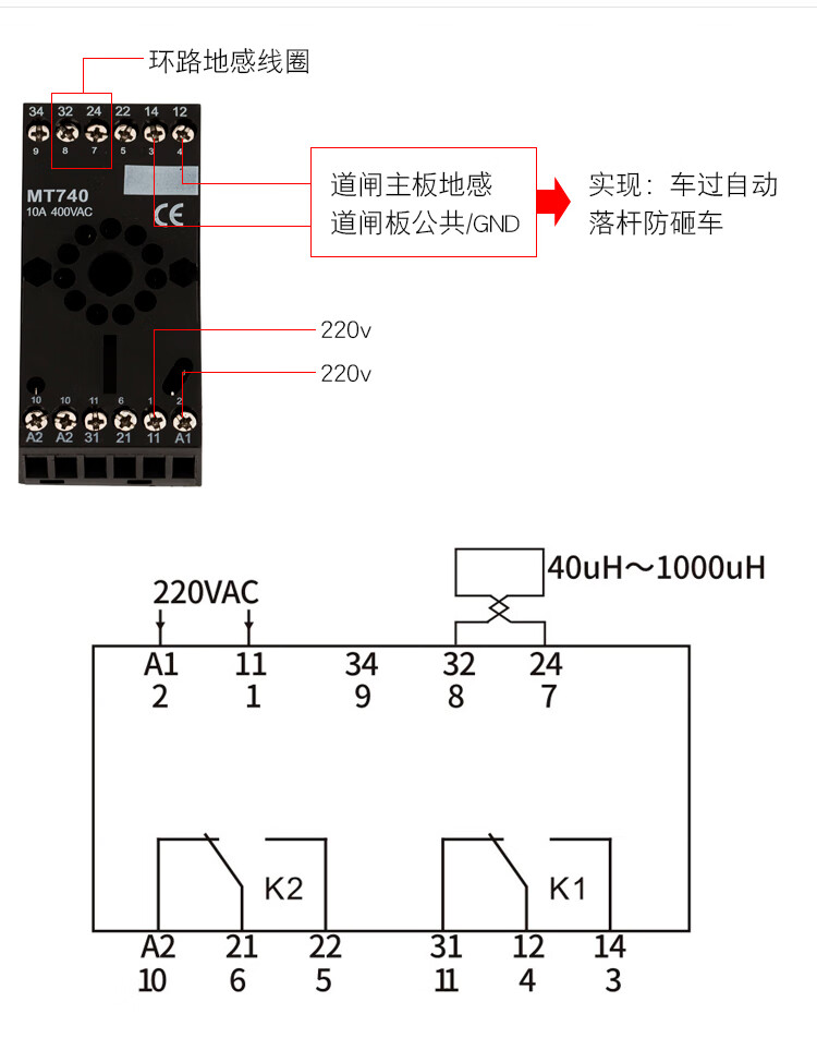 地感车辆检测器单路防砸车辆感应器停车场地感检测地感线圈车检器yuan