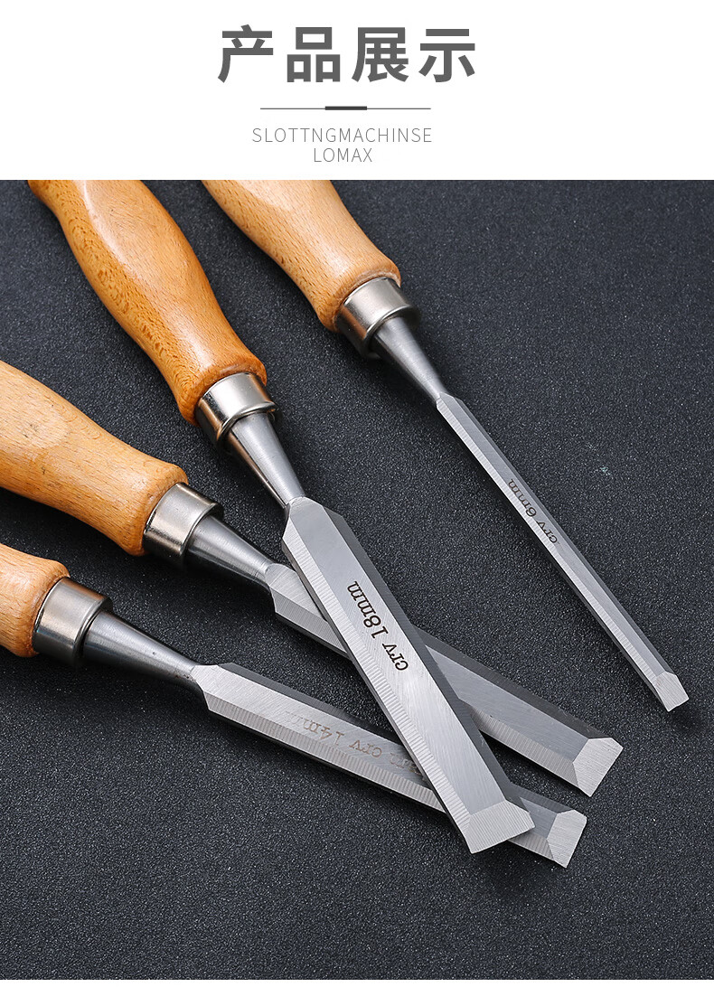 木工凿子特钢木柄凿耐敲击凿木匠平凿穿心凿凿刀凿木头工具套装 38mm