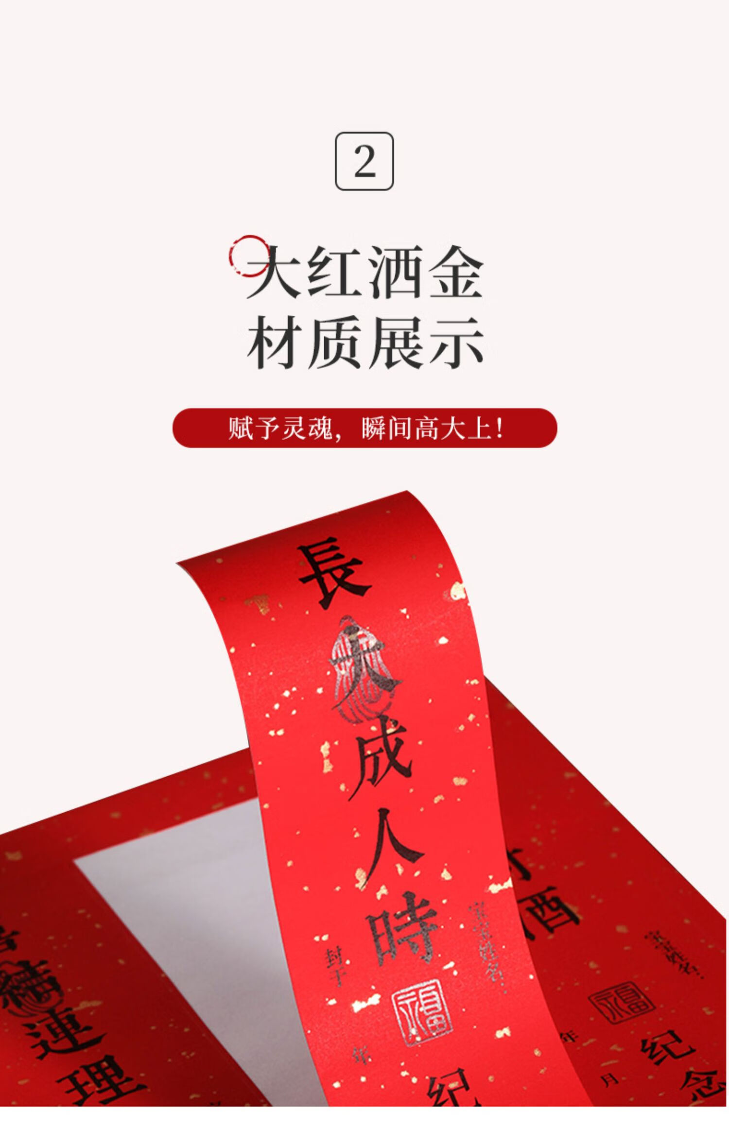 yyzw 周岁封酒贴纸宝宝满月百天礼抓周封坛酒瓶足印标签百日宴存酒封