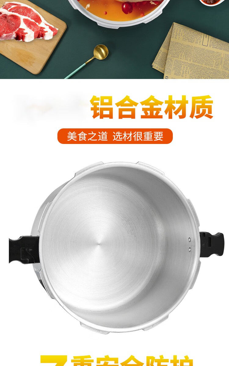 喜尔福铝合金大号高压锅燃气炉灶压力锅32cm食堂商用大容量压力煲32