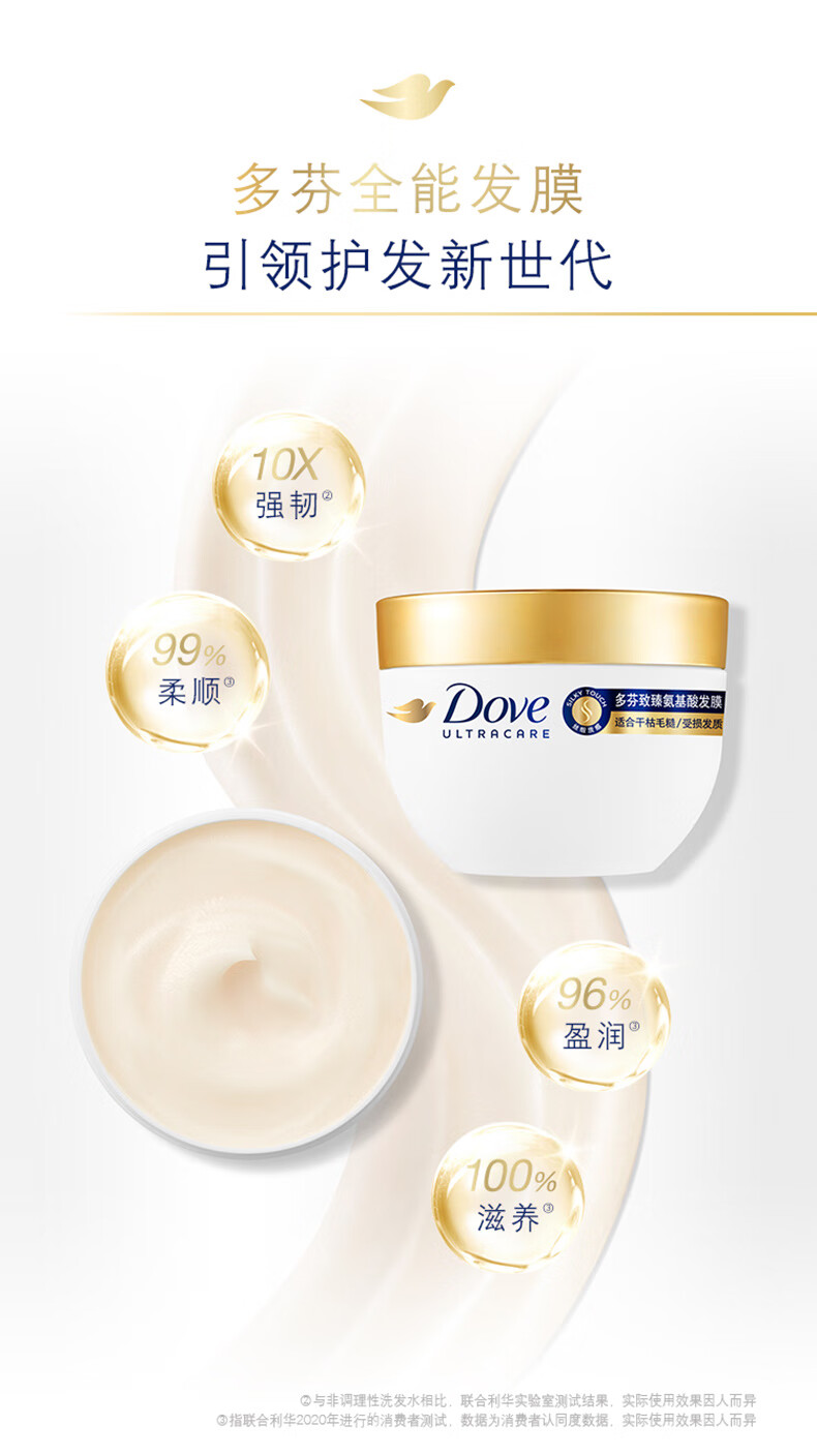 氨基酸小金碗烫染修复干枯改善毛躁洗发护发套装致臻氨基酸发膜280g