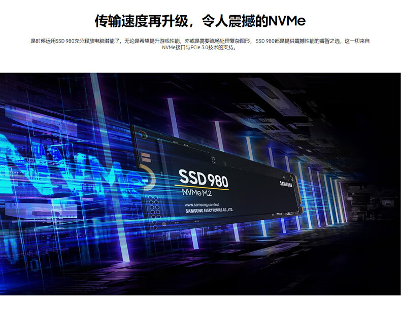 2ssd杰霆笔记本 三星970evo plus 500g 硬盘盒套餐【图片 价格 品牌