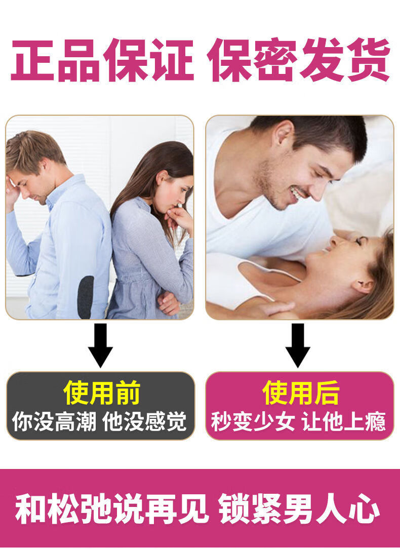 广药白云山苦参凝胶5支装草本女私处妇洁康护理凝胶3g支5支盒