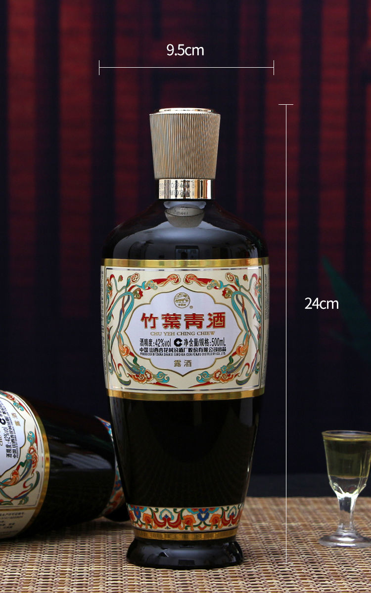 榮耀竹葉青酒 42度500ml*6瓶 山西杏花村榮耀竹葉青酒 整箱裝露酒 6