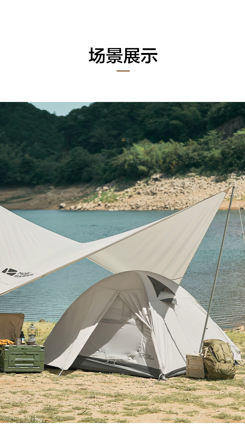 户外冷山帐篷防风防暴雨野外1-4人露营便携式加厚野营装备 冷山2帐篷