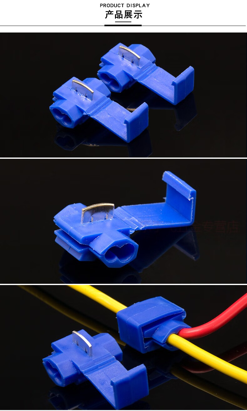 免剥线快速线夹蓝色电线连接器接线端子线卡子无损分接线器50只装