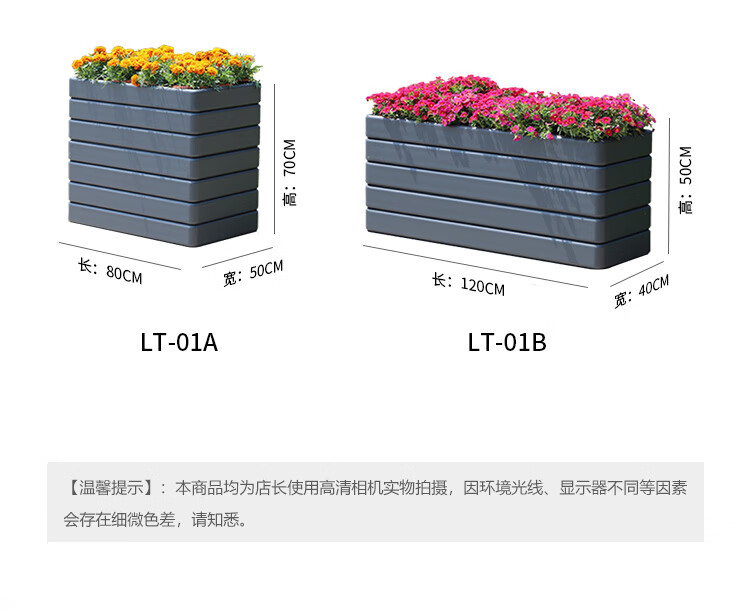 铝合金花箱优缺点图片