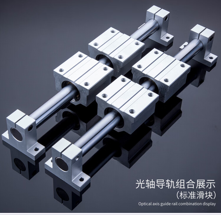 光轴导轨重型滑轨直线轴承精密轨道木工推台锯直线导轨滑道座立式白色