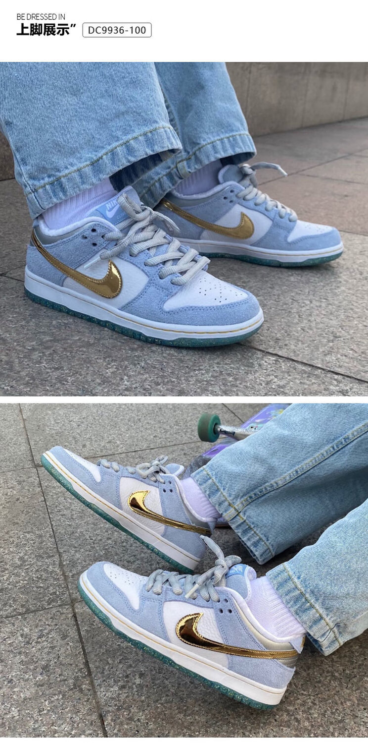 dunksb联名白蓝金蓝人节板鞋男女款低帮休闲复古潮流滑板鞋蓝色情人节