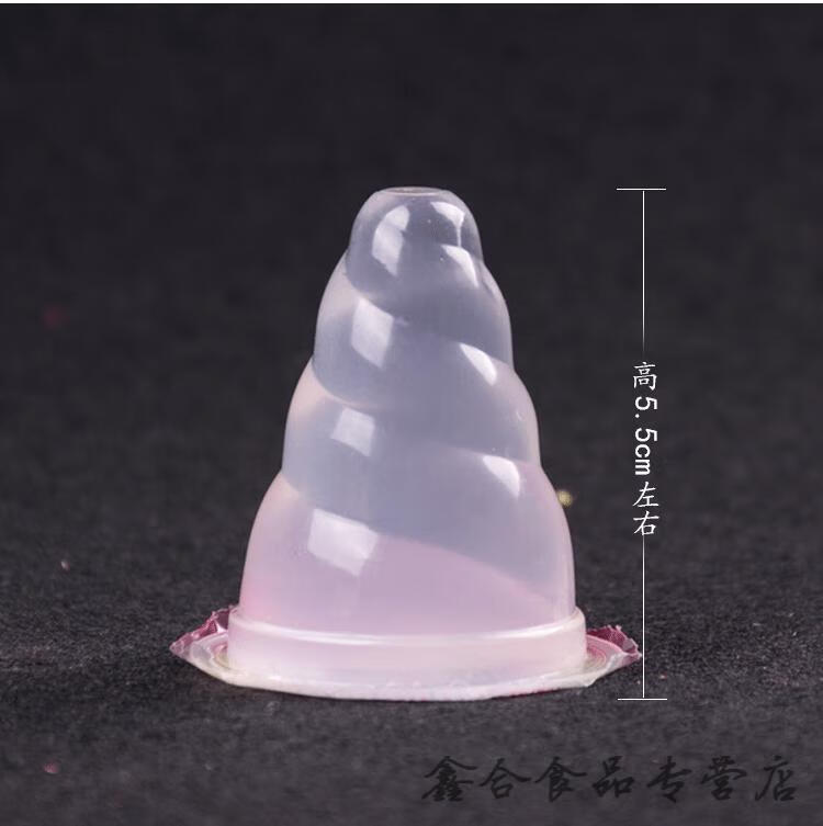 果冻情趣 螺旋果冻尖头果冻酒店沐浴弹性好韧性强 50个果冻【图片