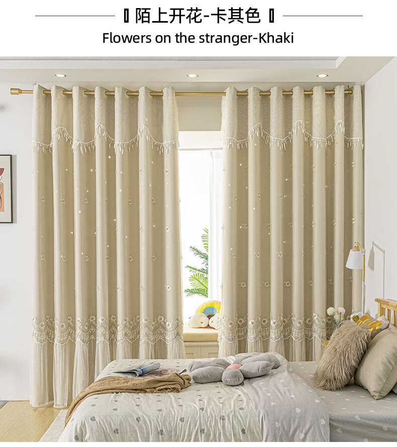 雅菲蓝纺窗帘窗帘蓝色2022年新款客厅网红窗帘杆一整套布纱一体双层