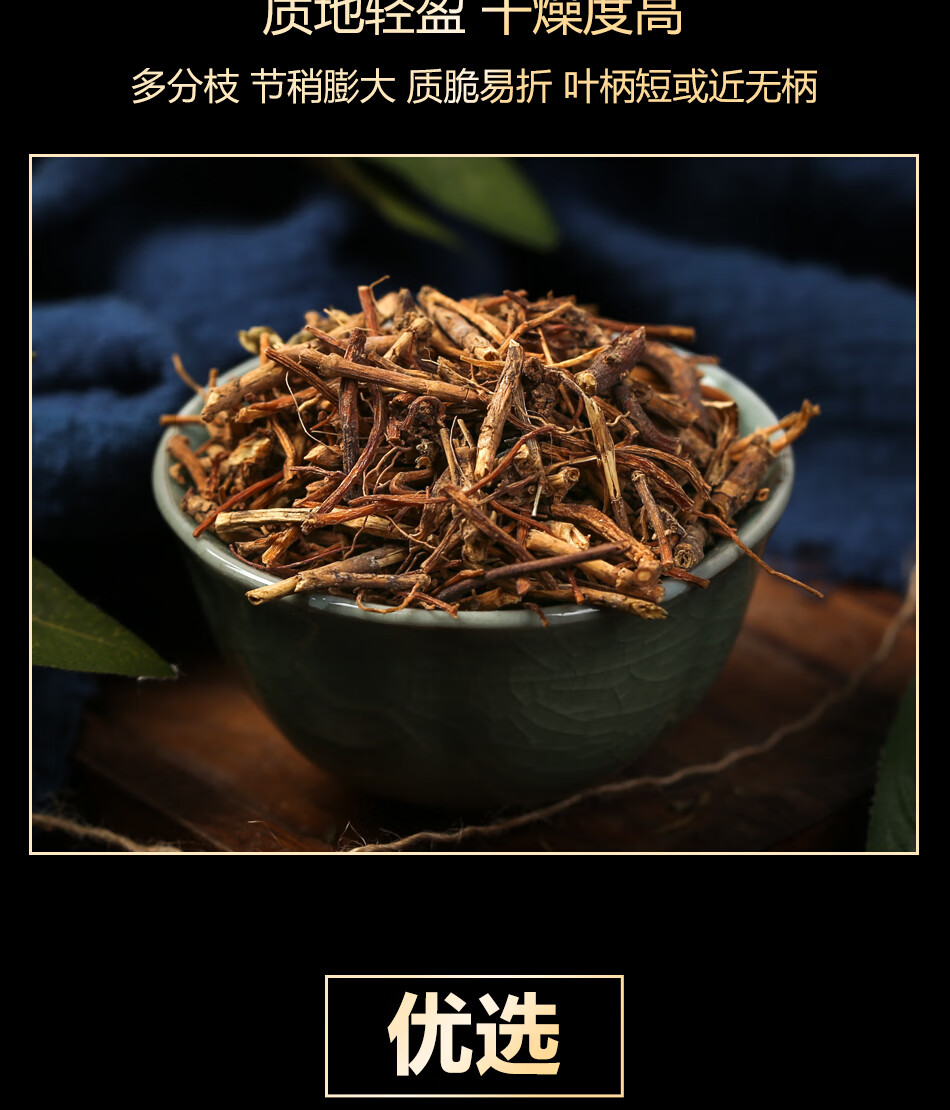 龙胆草当归中药野生苦胆官方旗舰店火去肝毒养生茶打呼噜止鼾大罐1罐