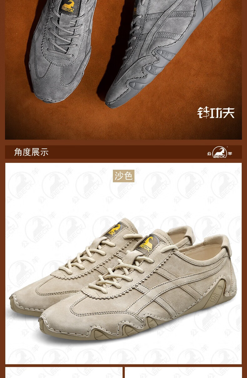 意大利公羊男鞋秋冬季新款阿甘鞋男士跑步鞋子韩版百搭青年休闲鞋男