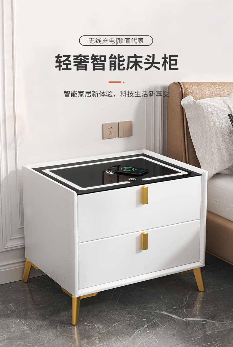 赛杉 意式智能现代简约多功能无线充电卧室床头收纳柜轻奢床边柜 【实木抽屉+三色灯+无线充】暖白40*50cm