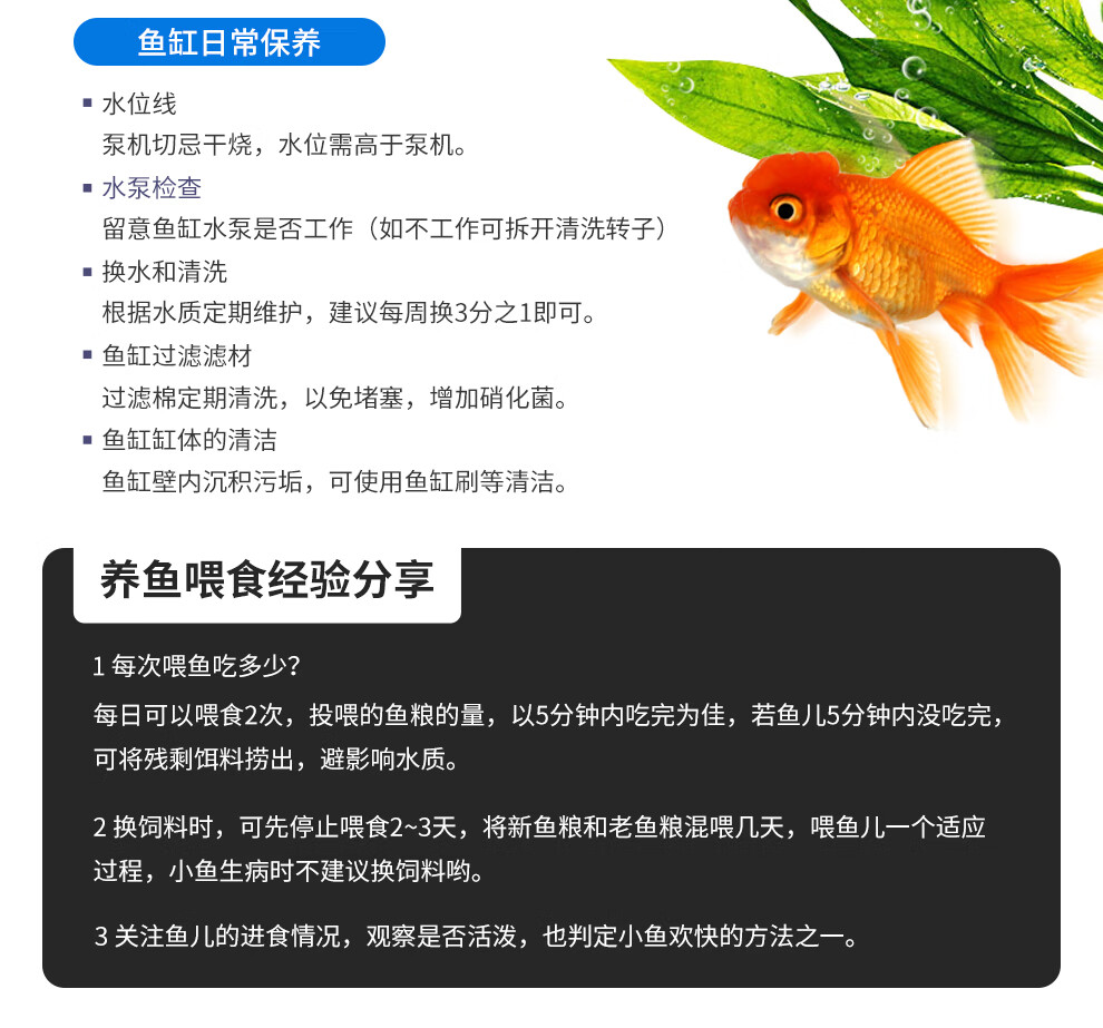 博宇鱼缸所有型号图片