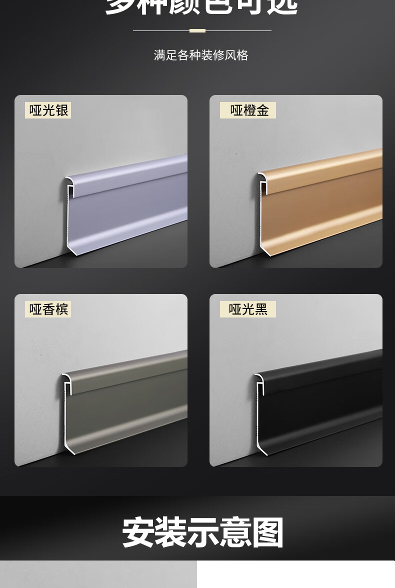 铝合金踢脚线带灯led带灯铝合金踢脚线灯带网红地角线贴角线极简发光