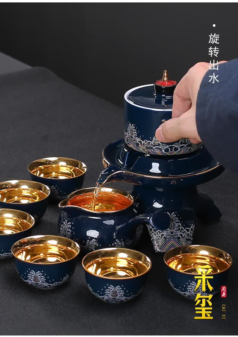 创意会客陶瓷自动泡茶器鎏金茶壶茶杯礼品商务办公室 鎏金自动茶具
