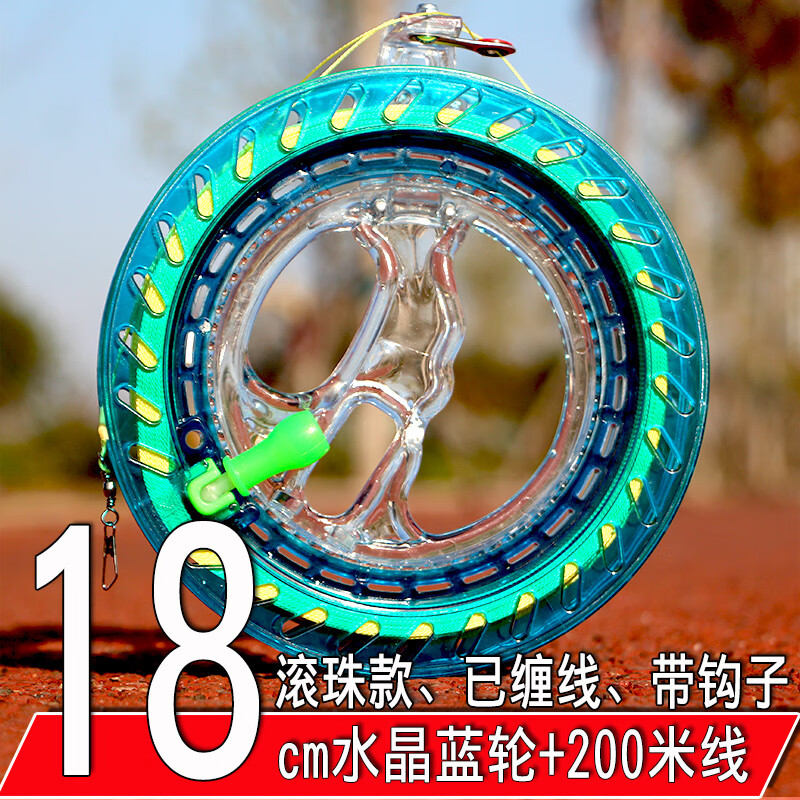 风筝线轮防摔潍坊风筝轮abs轮盘塑料风筝线轮大轴承防倒转线圈 18cm
