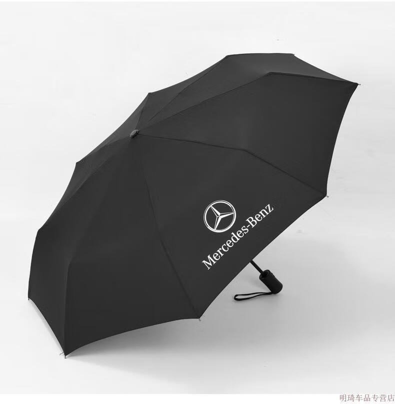 适用于22款volvo沃尔沃雨伞xc40xc60s60s90原厂全自动3折叠伞4s店原装