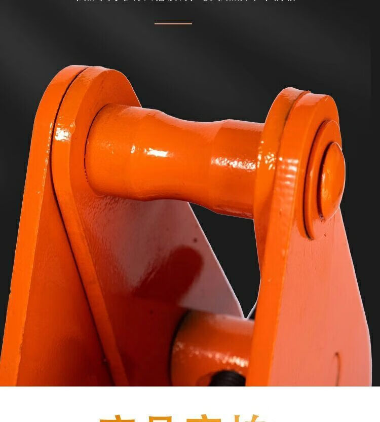 定制加固耐用钢轨夹钳轨道夹持器工字钢夹钳yc型钢板钳1t2吨5吨起重钳