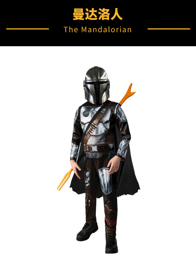 2022新款星球大战衣服战绝地武士曼达洛人尤达宝宝蕾伊衣服演出服装黑