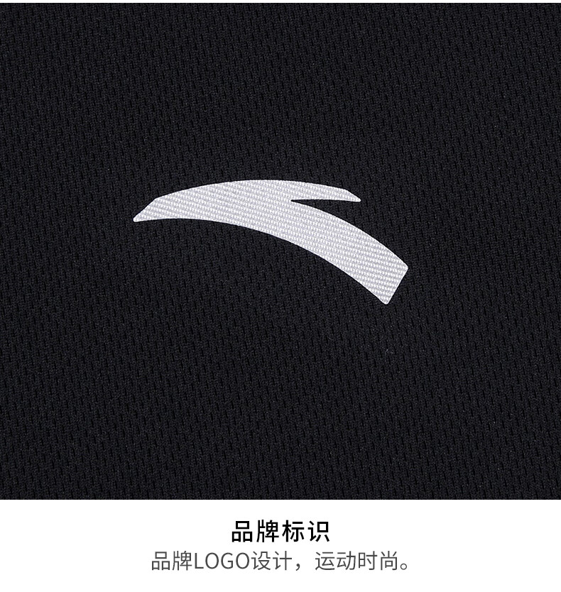 安踏短袖t恤男2022春夏新款宽松透气打底衫纯色体恤衫运动上衣男官方