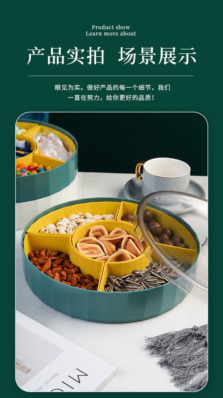 迎新必备双层旋转糖果盒过年婚庆坚果中秋瓜子零食果盘收纳盒结婚用品