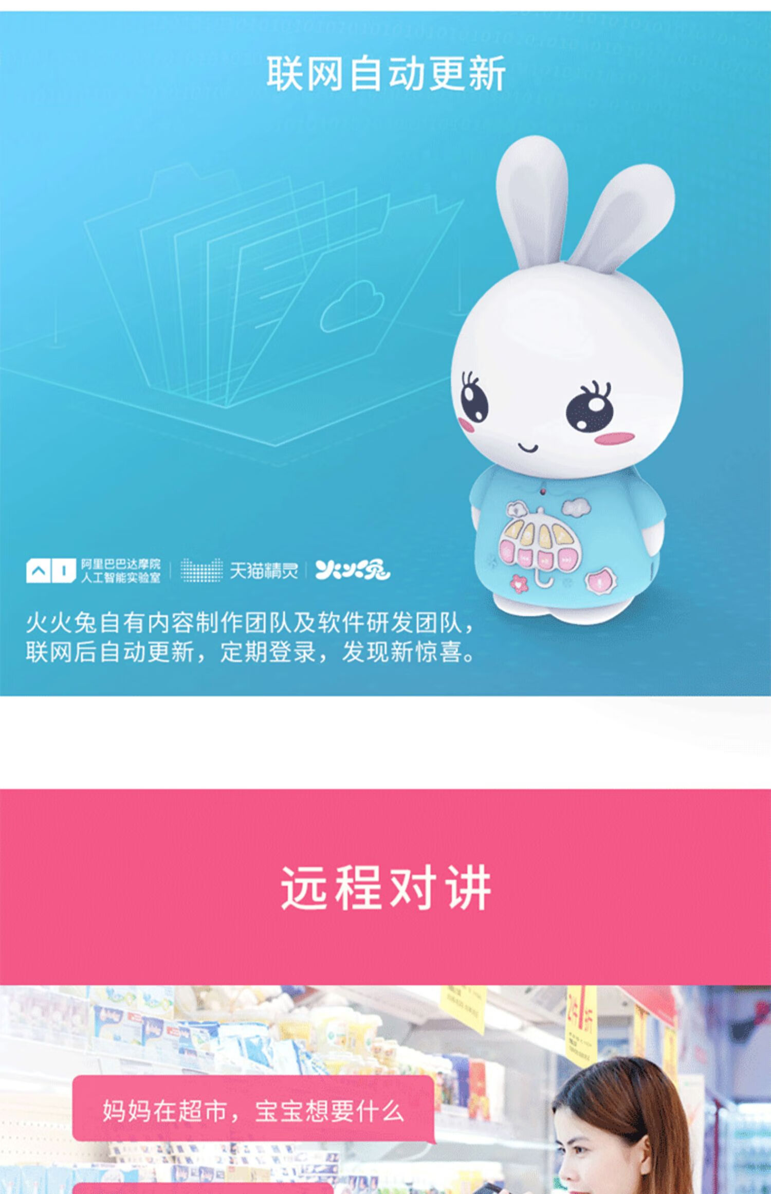 火火兔火火兔g6早教机童宝宝故事智能机器人f6s启蒙益智双语学习经典