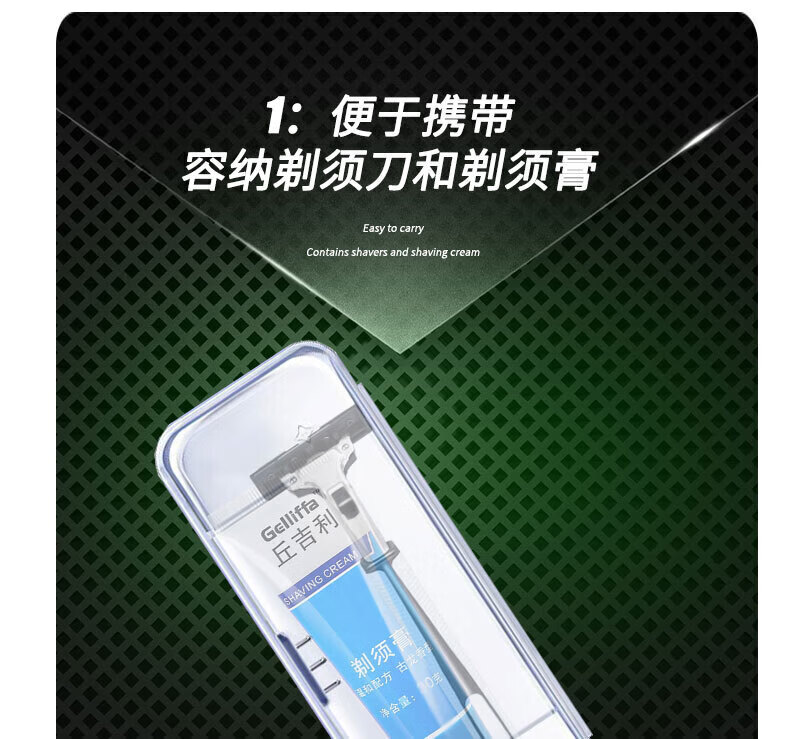 吉列【官方授权】吉列威锋双层刮胡刀片 手动剃须刀不锈钢男士刮 1刀架30刀片