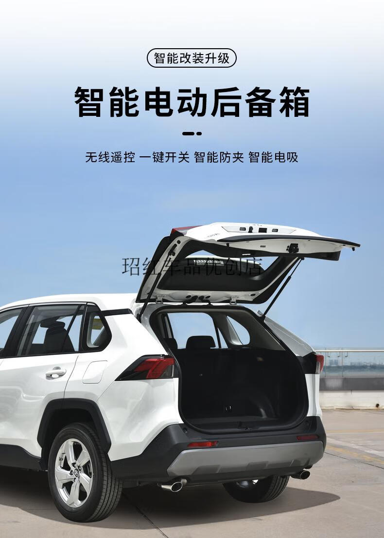 适用皓影/crv电动尾门改装原厂款奥德赛艾力绅冠道urv缤智xrv杰德 12