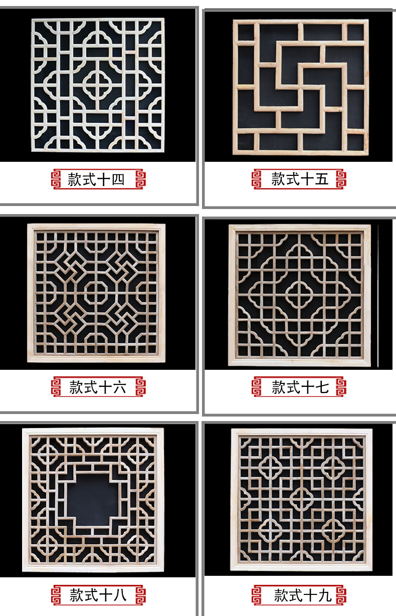 东阳木雕花窗格正方形榆木实木镂空吊顶花格中式仿古木格子wohao款式