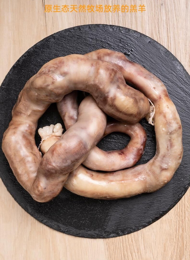 全店八折羊肉肠内蒙肉肠羊肉肠手工灌肠肠包肉羊肉肠真空 肚包肉1斤