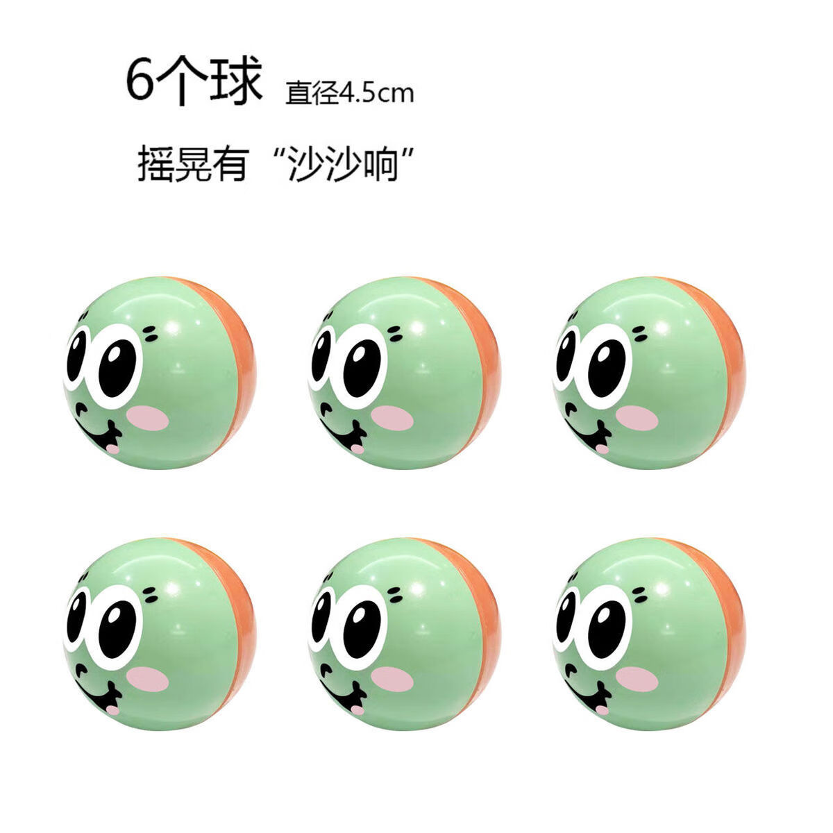 麦鸿狄儿童转转乐轨道球带摇铃宝宝玩具直径厘米配件太空球10个太空球