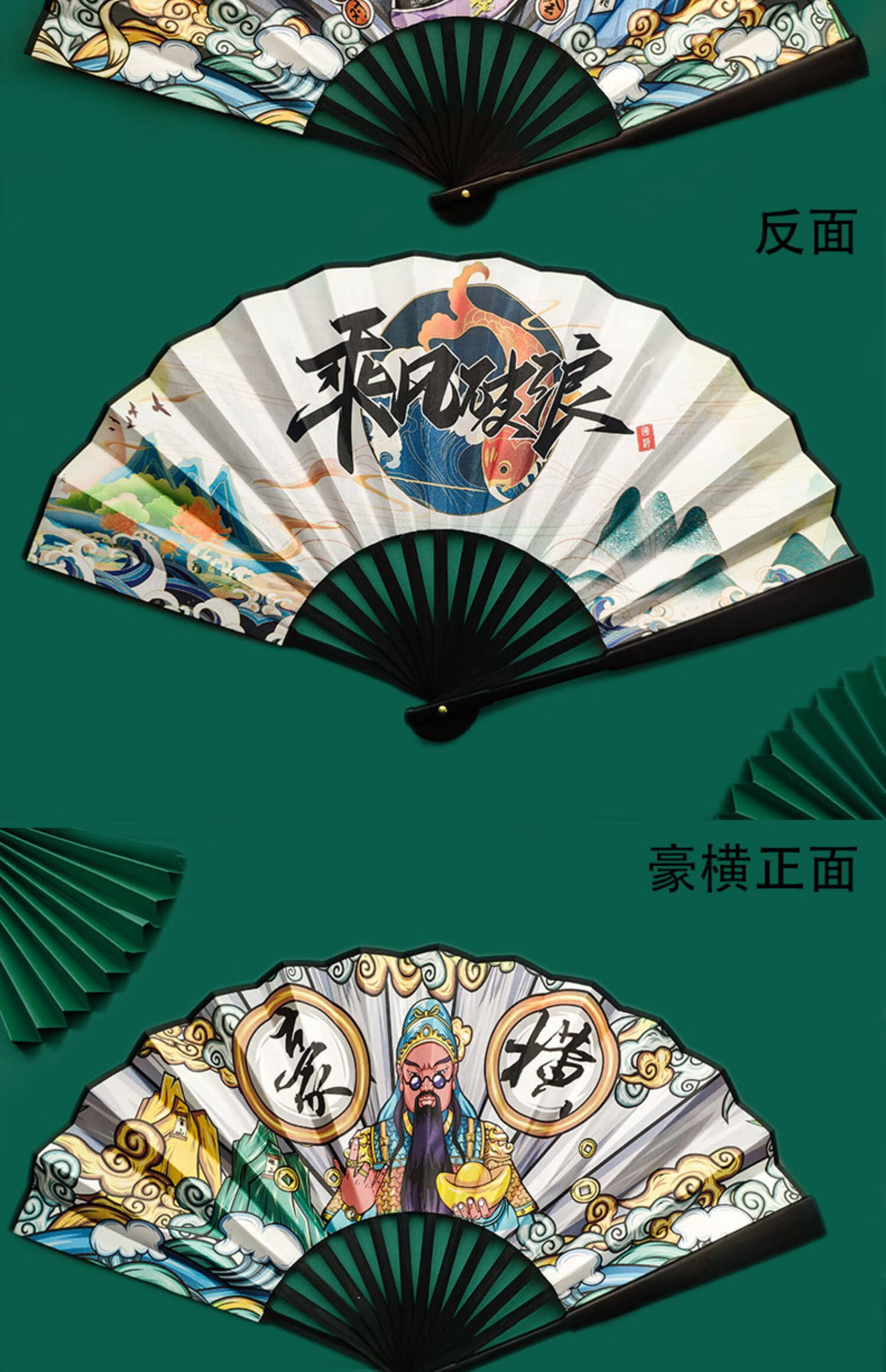 季芒(jimang)【京选新物】新款双面国潮扇子古风中国风折扇学生夏季