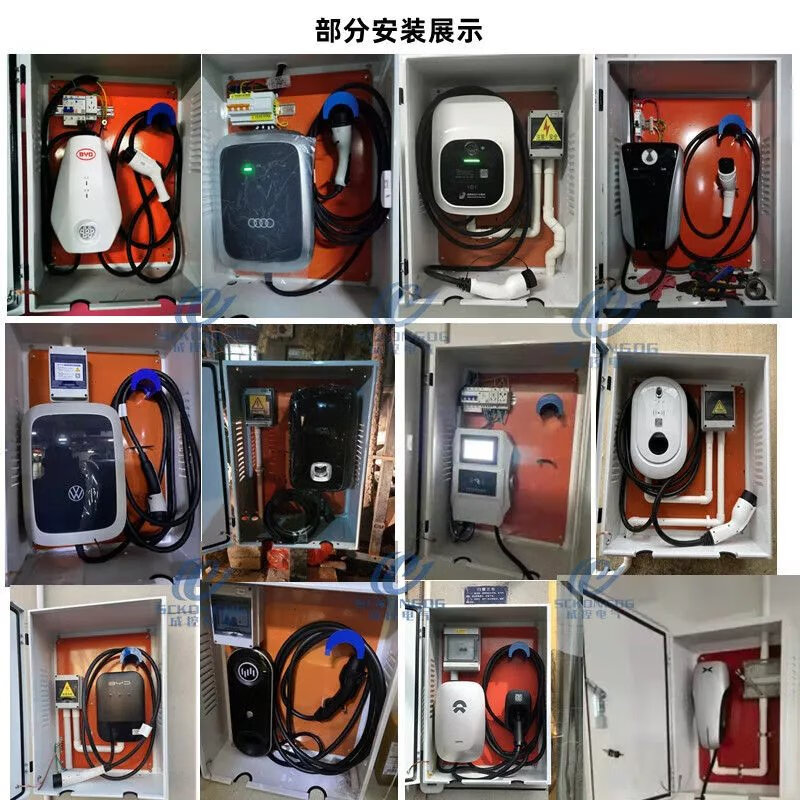 适用比亚迪充电箱充电桩保护箱防水配电箱 新能源电动 byd唐宋元秦ev