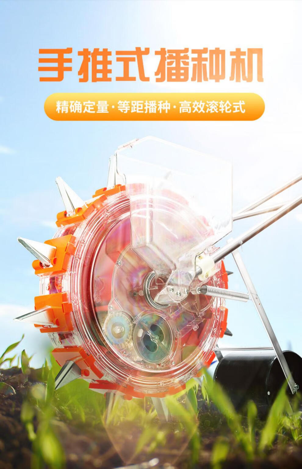 手推式滚轮玉米花生大豆播种机多功能点播精播器种植机施肥一体机固定
