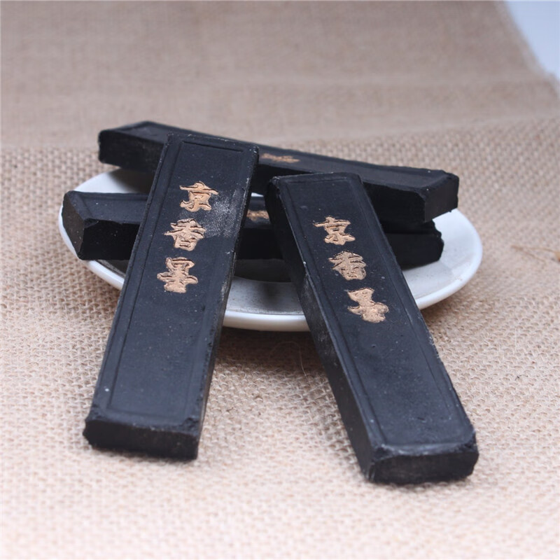 京香墨中药材500g正京墨条古墨陈墨京香非北京