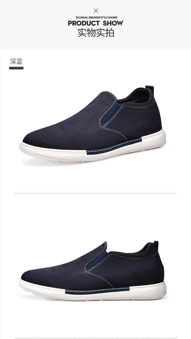 何金昌增高鞋春季新款男士时尚休闲内增高鞋套脚内增高鞋男鞋隐形内