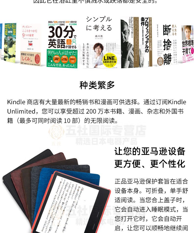 Kindle 电子书电纸书电子阅读器看漫画看杂志wifi Kindle 白色 图片价格品牌报价 京东