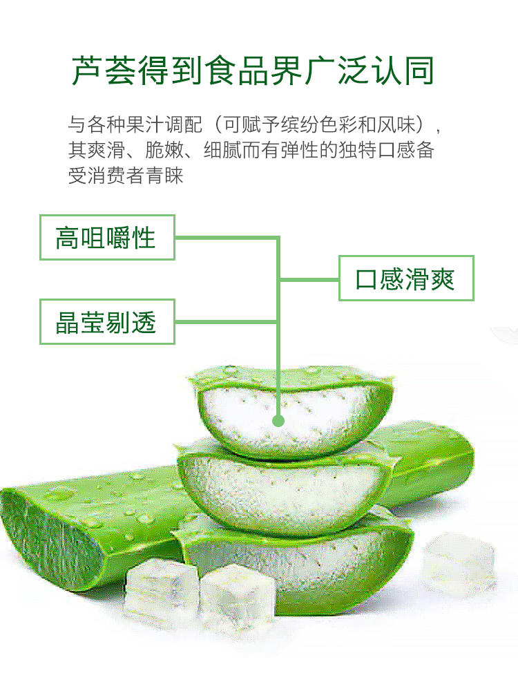 老行家鲜炖即食芦荟350ml粒粒芦荟果肉水果芦荟罐头芦荟肉轻食买2 1)