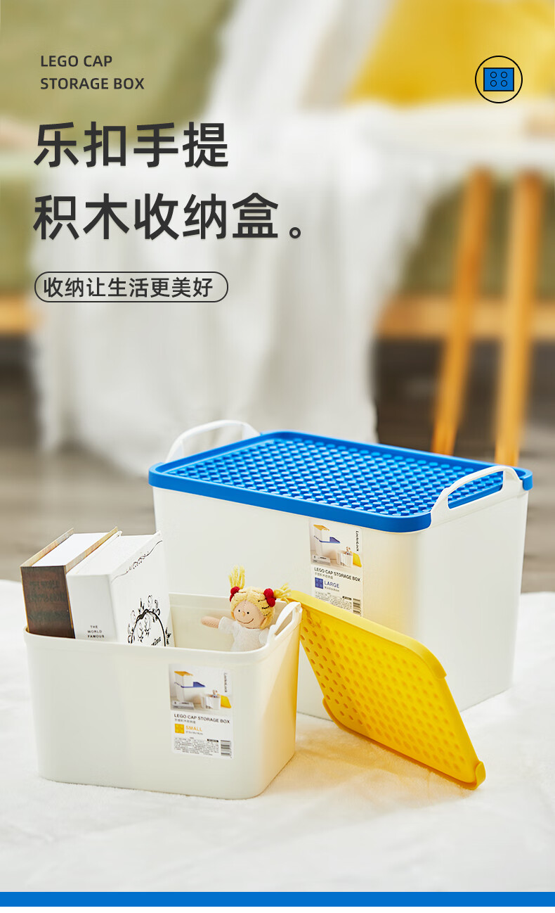 乐扣收纳箱塑料收纳箱家用整理衣服玩具塑料子学生宿舍零食盒厨房储物