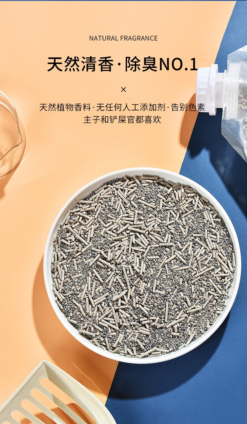 【官方旗舰】天然矿石猫砂 喵率猫砂无尘天然小颗粒矿石钠基石混合去