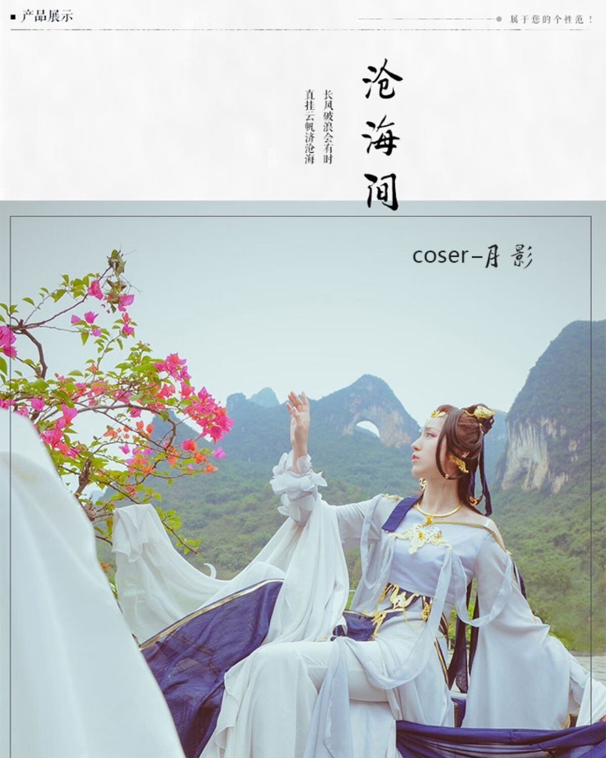 东游记剑侠情缘3剑网三剑三cos服时装沧海间成女cosplay古风冷川灰色