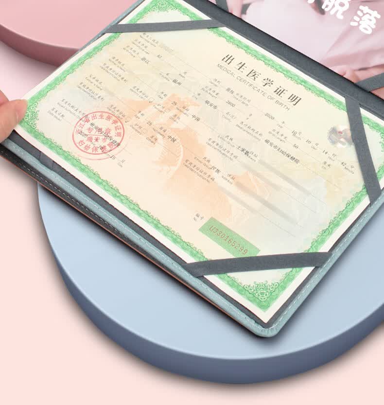 出生证明保护套2022版虎年出生证和疫苗本保护套可爱牛宝宝出生医学