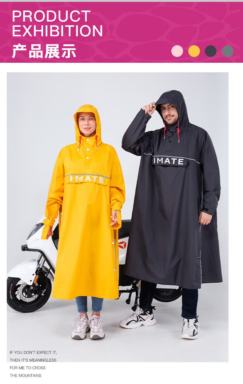 亿美雨衣imate亿美可收纳长装雨衣户外骑行旅游徒步连体便携雨衣橘